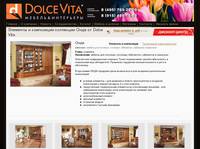 �������� � ���������� ��������� ���� �� Dolce Vita